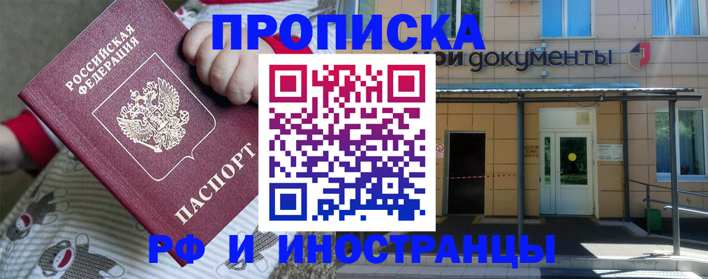 пропишу в квартире в Жирновске