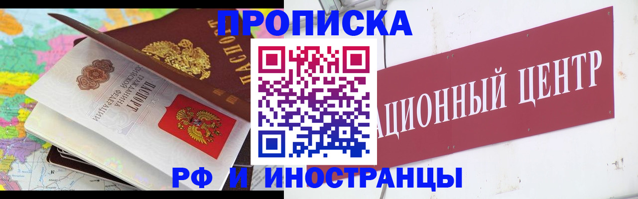 пропишу в квартире в Жирновске