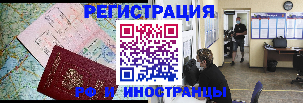 регистрация в Жирновске